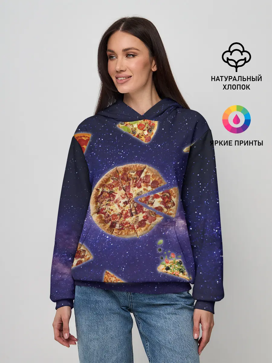 Женское худи / Пицца в космосе