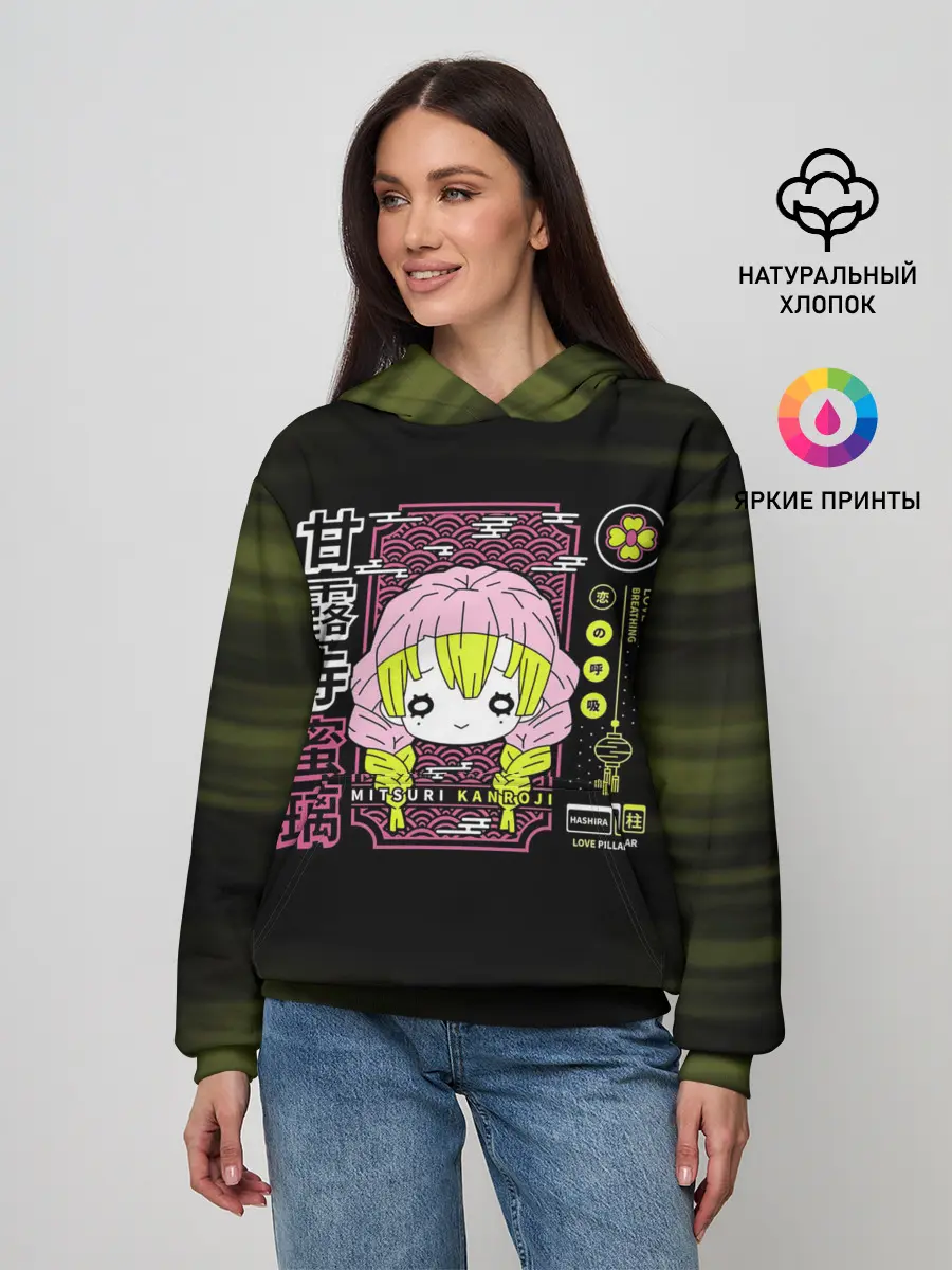 Женское худи / Mitsuri Kanroji | Kimetsu no Yaiba