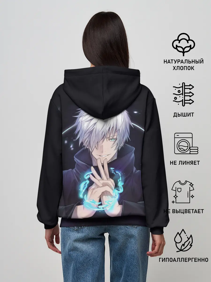 Женское худи / ГОДЖО САТОРУ | GOJO SATORU