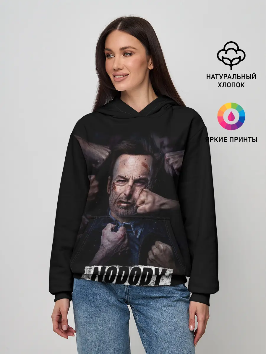 Женское худи / Никто