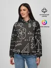 Женское худи / Математические уравнения