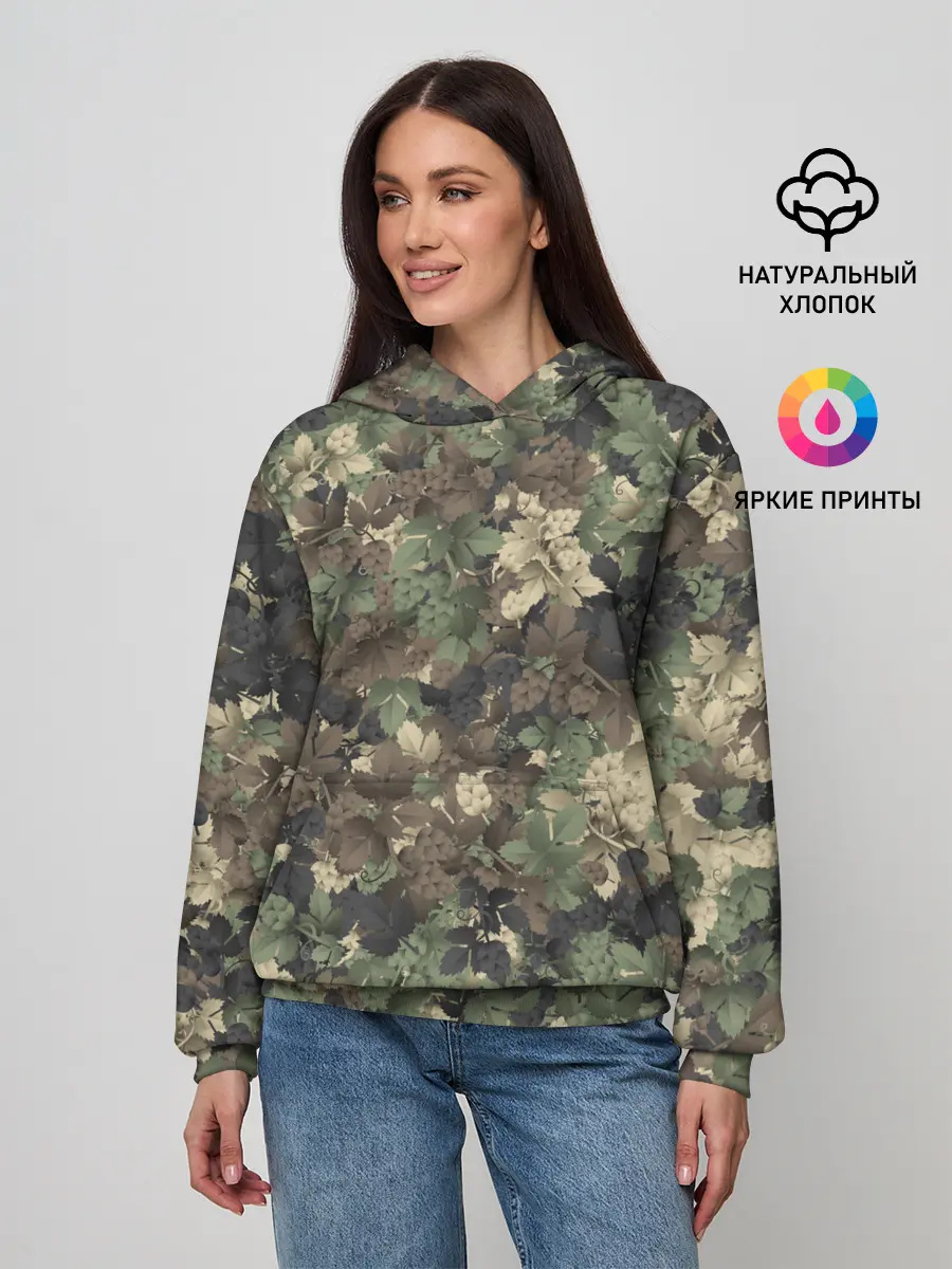Женское худи / Хмельной камуфляж
