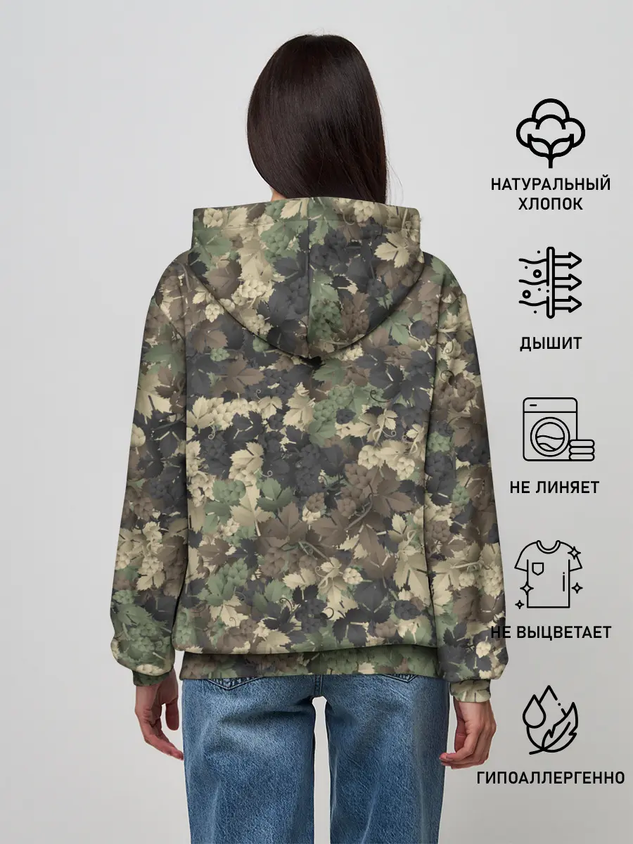 Женское худи / Хмельной камуфляж