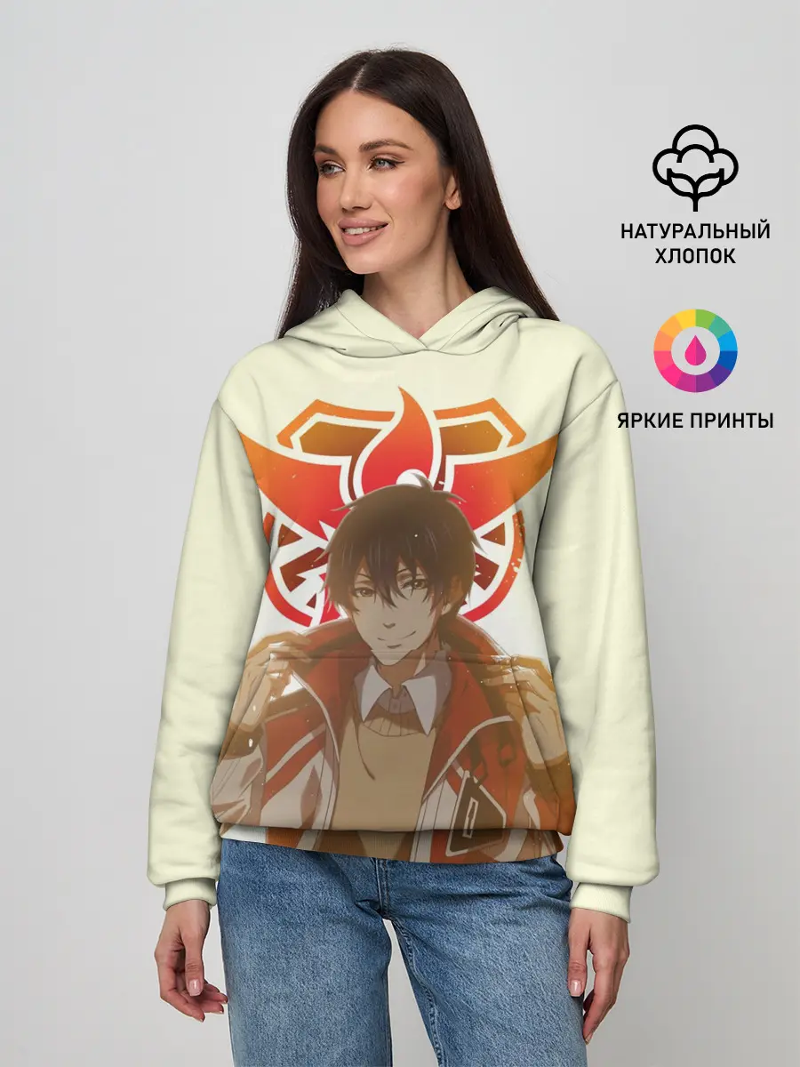 Женское худи / Аватар короля