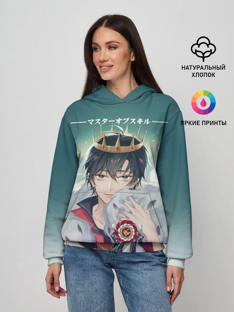 Женское худи / Аватар короля The King