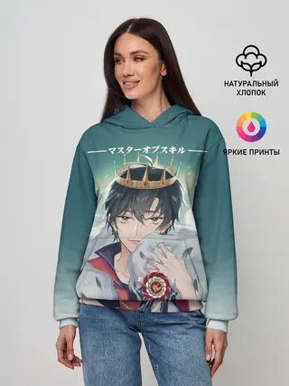 Женское худи / Аватар короля The King
