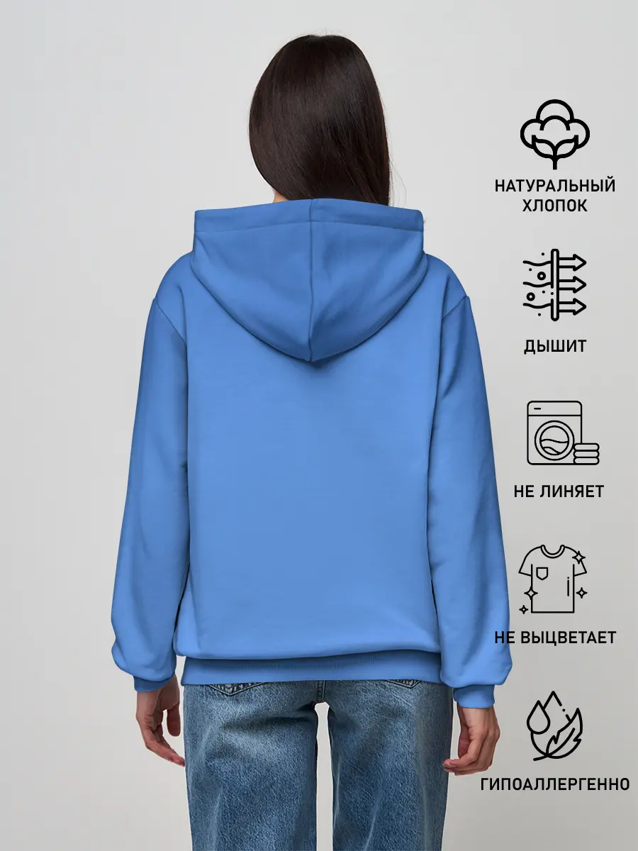 Женское худи / Quan Zhi Gao Shou