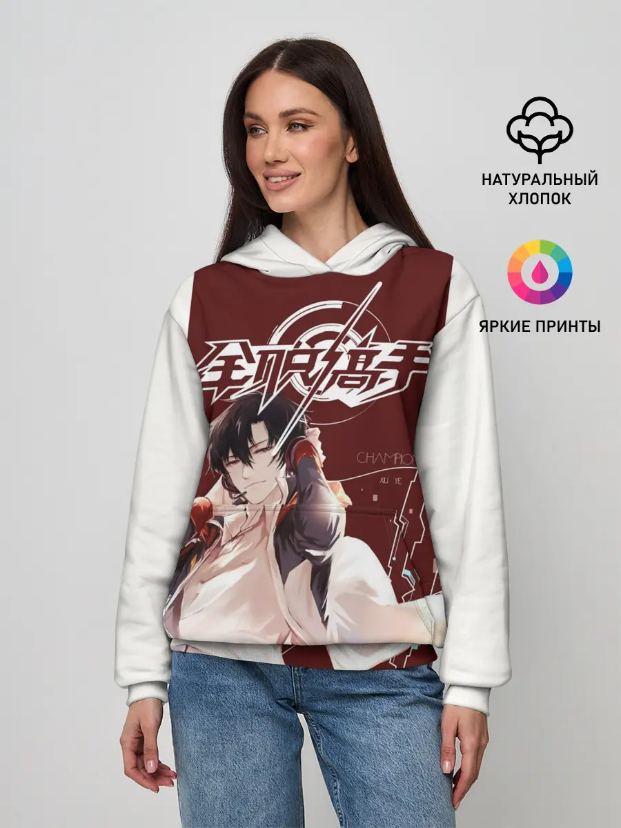 Женское худи / Champion The Kings Avatar