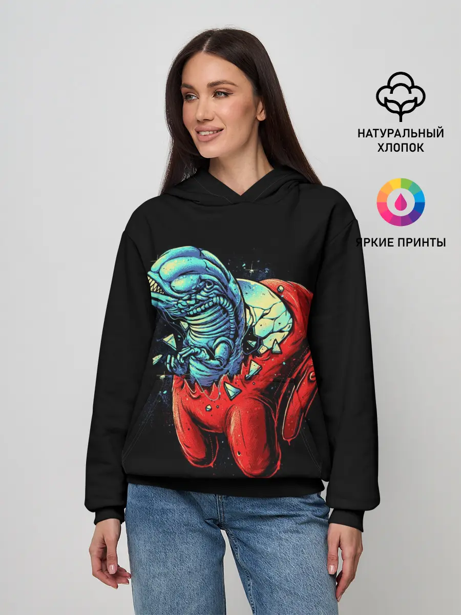 Женское худи / Among Us | Aliens