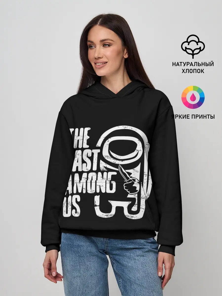 Женское худи / Among Us | TLOU