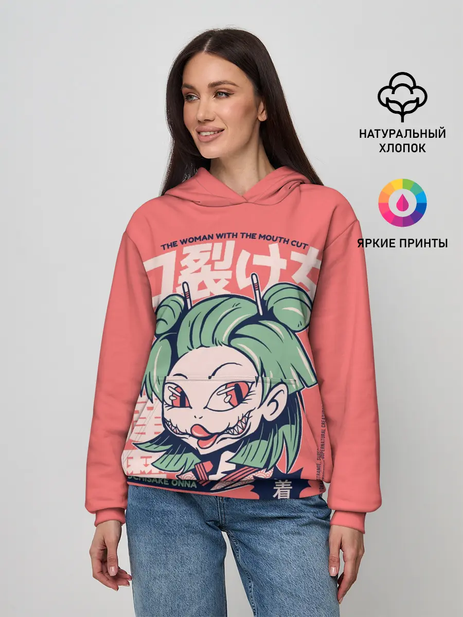 Женское худи / Anime Kuchisake Onna Yokai