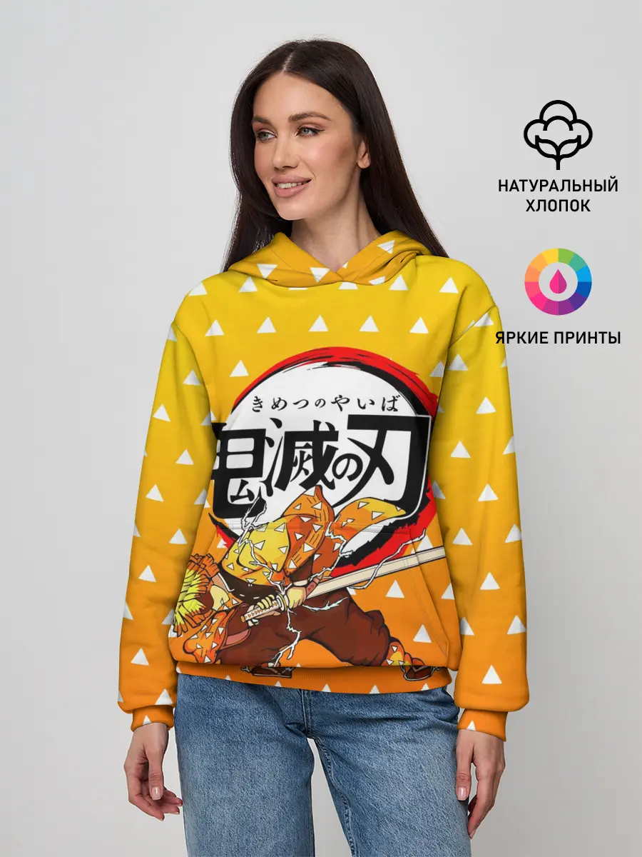 Женское худи / ЗЕНИЦУ / ZENITSU