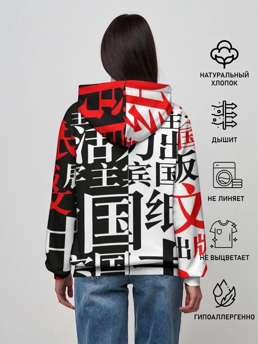 Женское худи / МАСКА ТАНДЖИРО КАМАДО