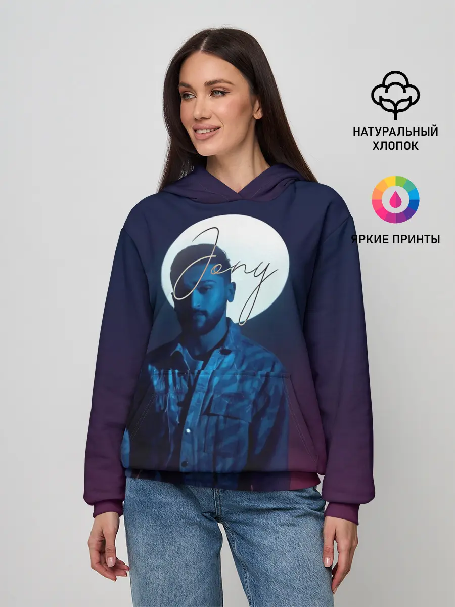 Женское худи / Джони