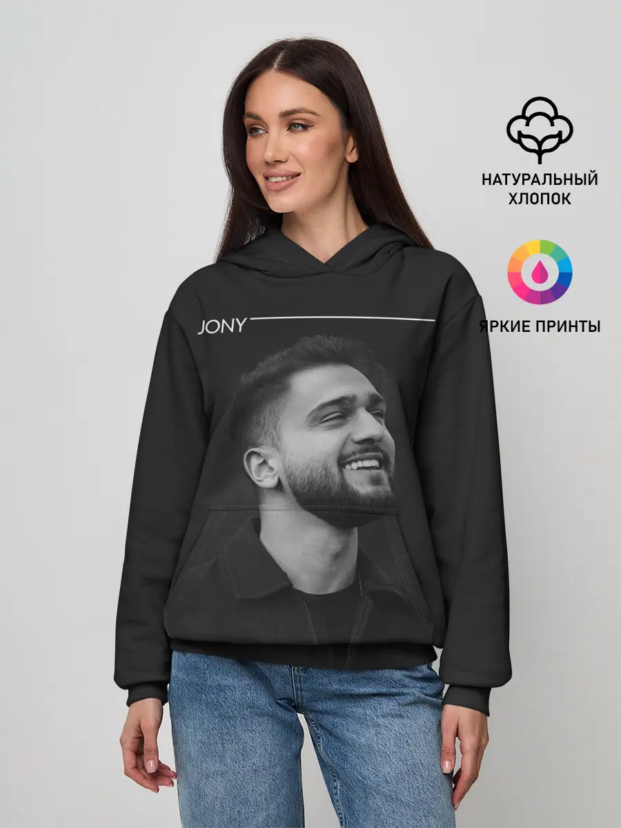Женское худи / Jony