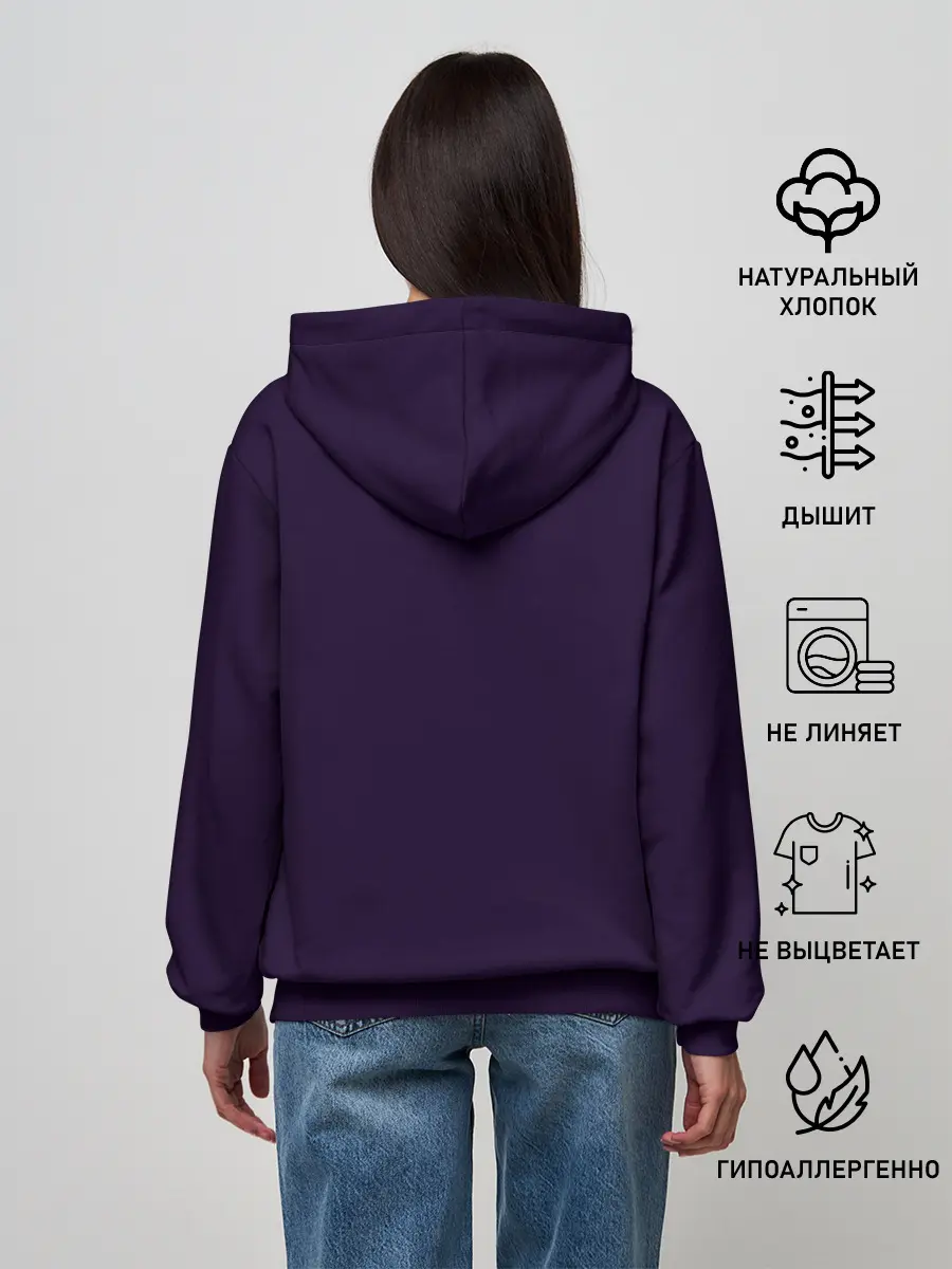 Женское худи / Jony френдзона