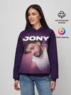 Женское худи / Jony френдзона