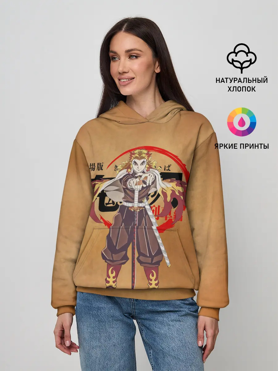 Женское худи / Кёджуро Ренгоку Kimetsu no Yaiba
