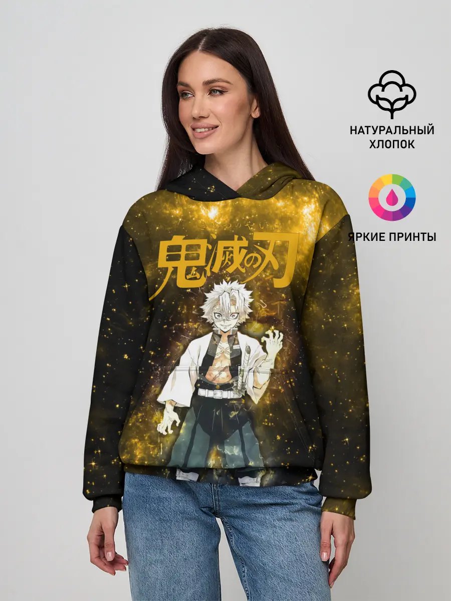 Женское худи / Санеми Шинадзугава Kimetsu no Yaiba