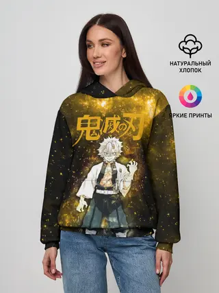 Женское худи / Санеми Шинадзугава Kimetsu no Yaiba