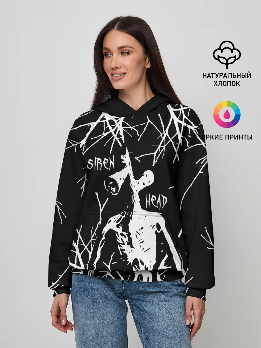 Женское худи / Сайрен Хэд