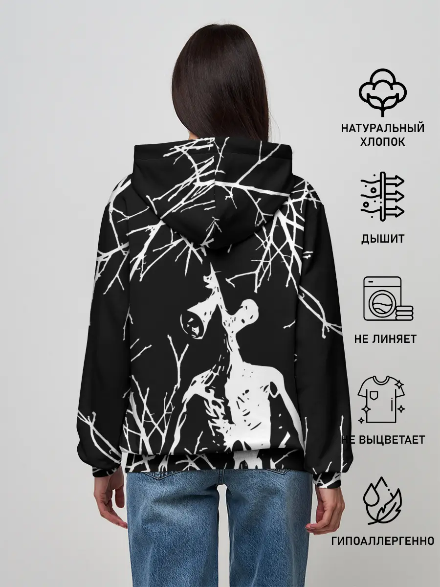 Женское худи / Сайрен Хэд