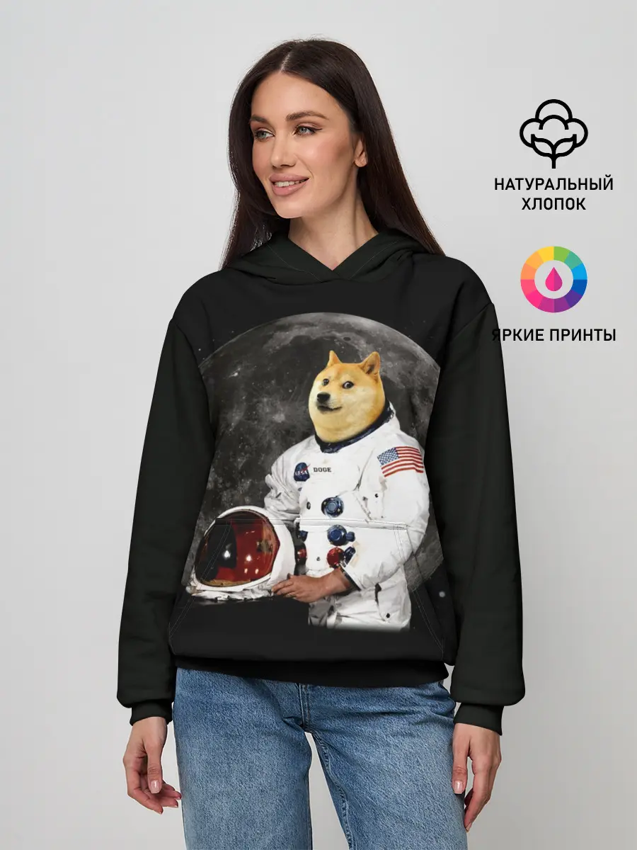 Женское худи / Доги Космонавт