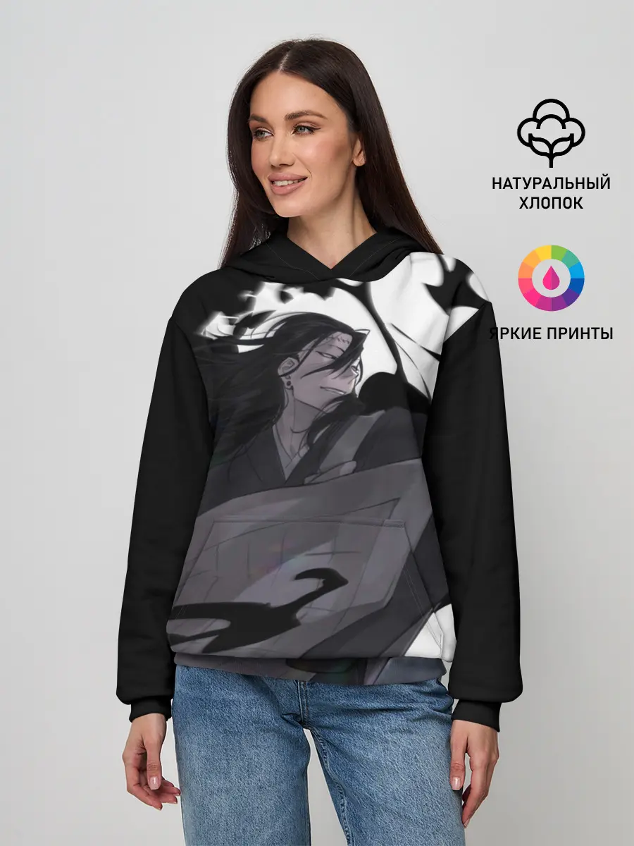 Женское худи / Магическая Битва