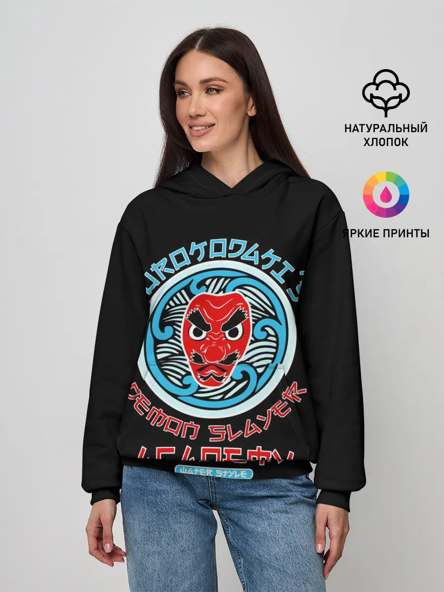 Женское худи / УРОКОДАКИ АКАДЕМИЯ