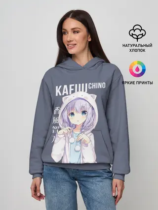 Женское худи / Чино Кафу / Chino Kafuu