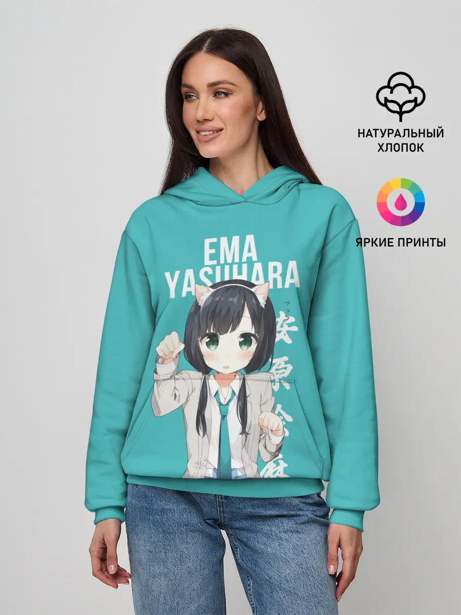 Женское худи / Эма Ясухара / Ema Yasuhara