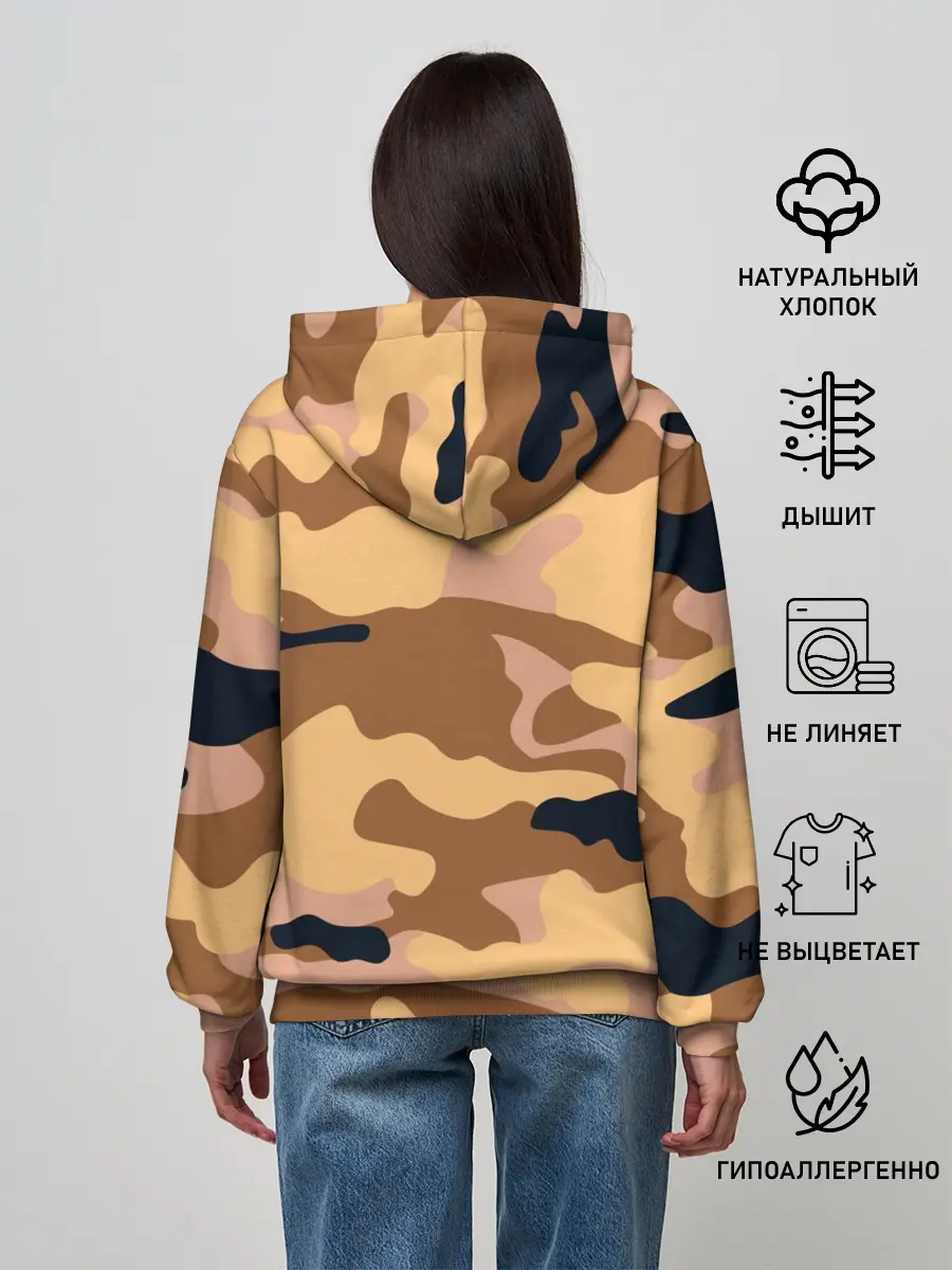 Женское худи / Камуфляж