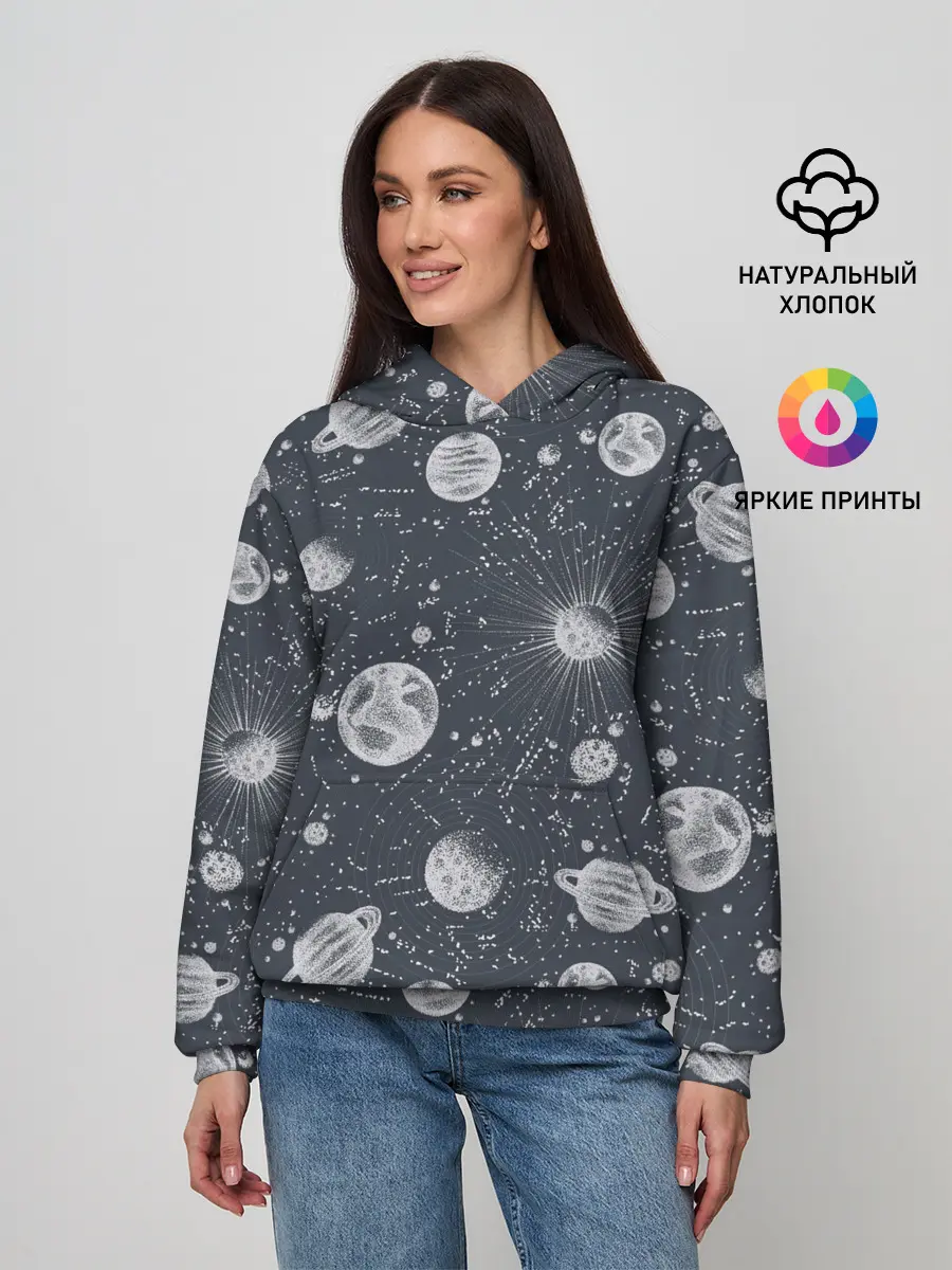 Женское худи / Звезды, планеты и созвездия