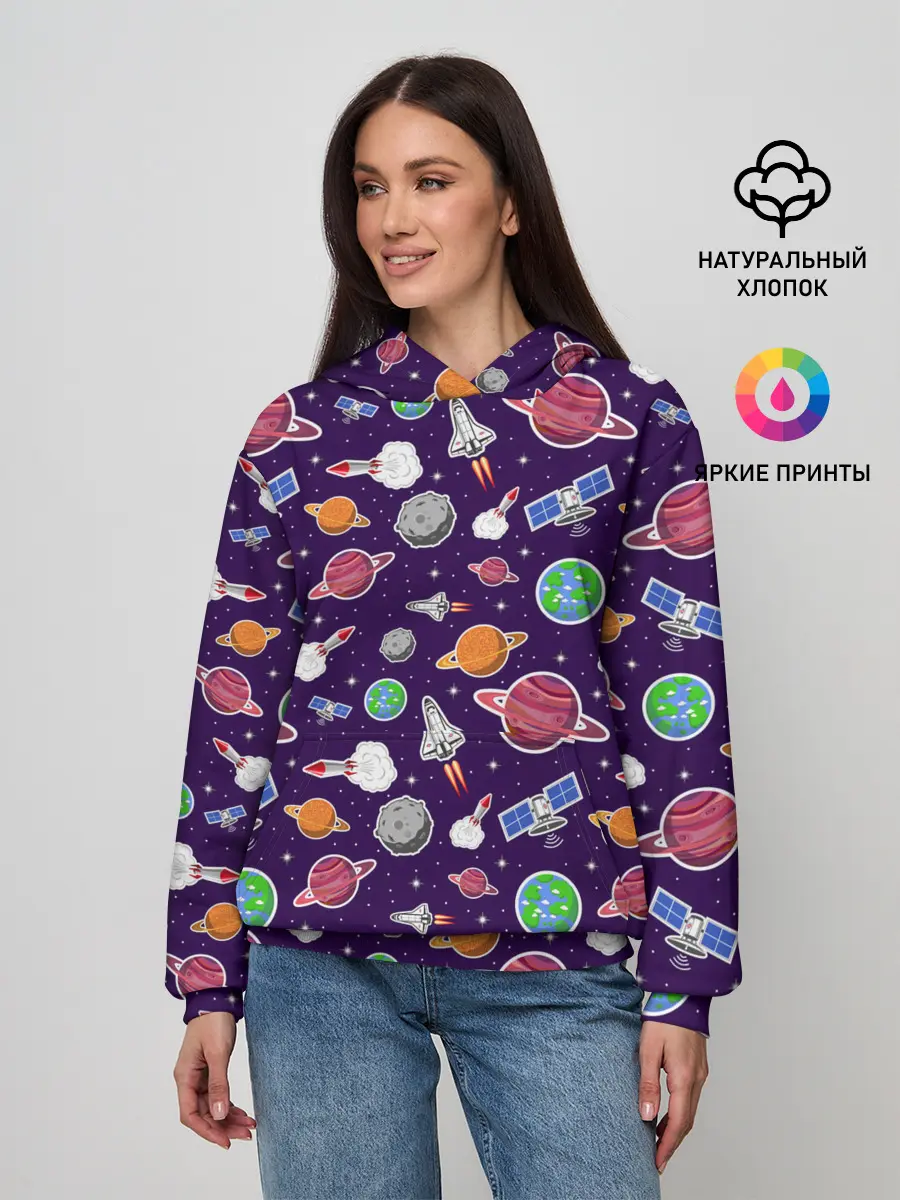 Женское худи / Корабли, планеты и спутники