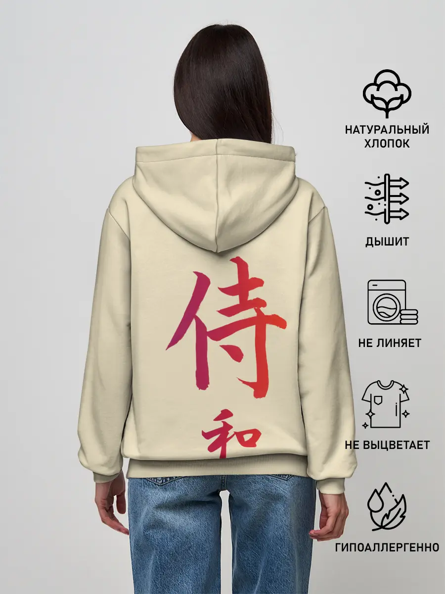 Женское худи / Ykuza Zero