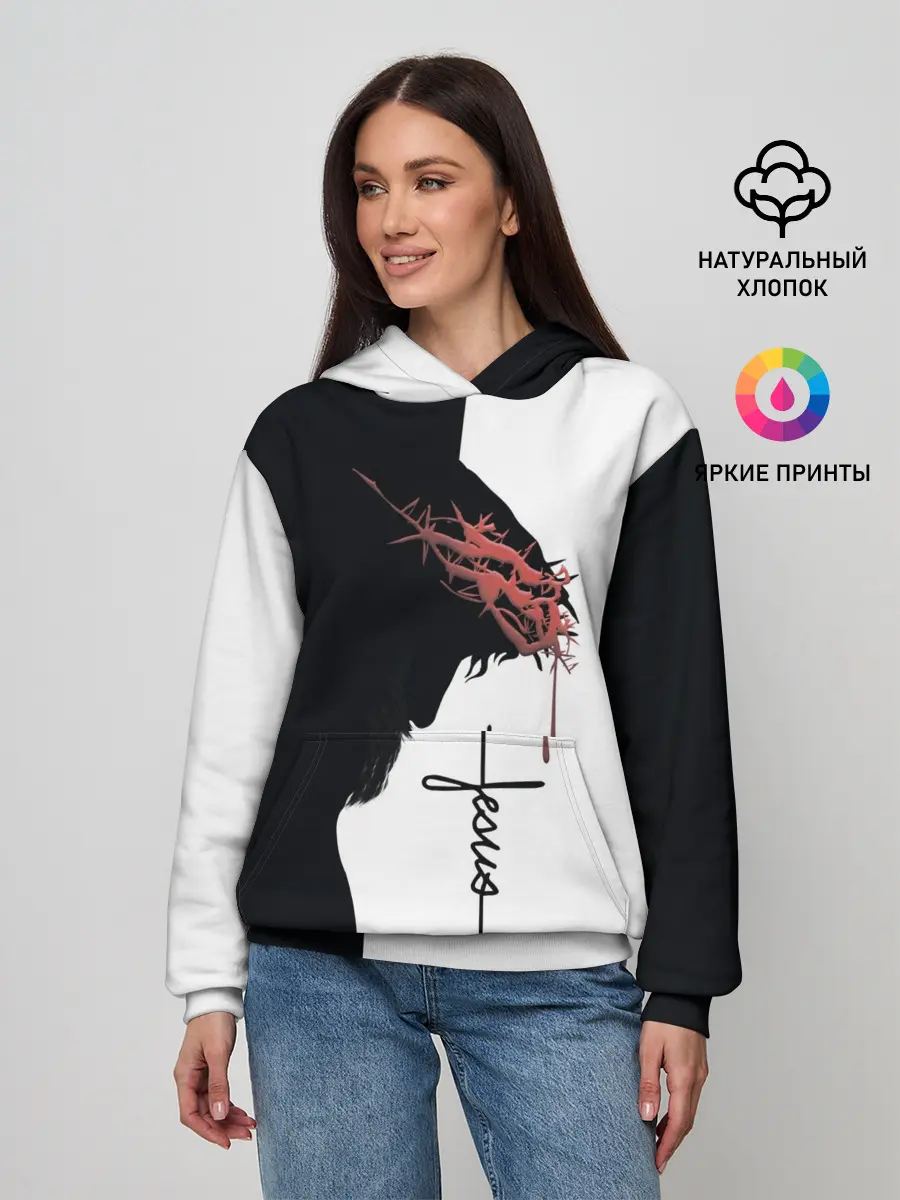 Женское худи / Смирение