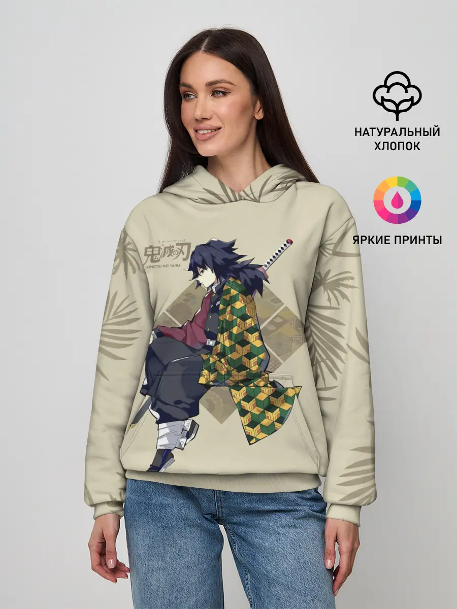 Женское худи / Гию Томиока Kimetsu no Yaiba
