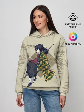 Женское худи / Гию Томиока Kimetsu no Yaiba