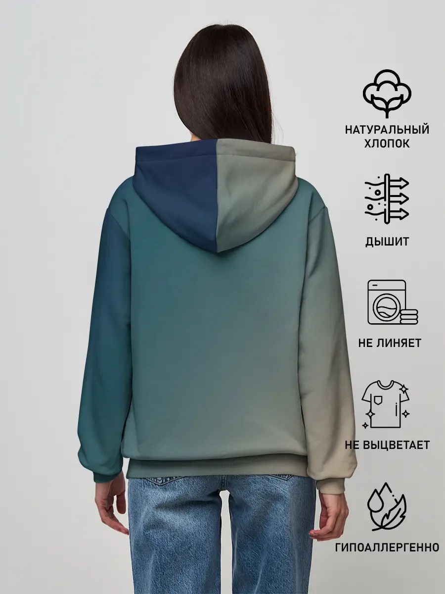 Женское худи / Первые лучи солнца