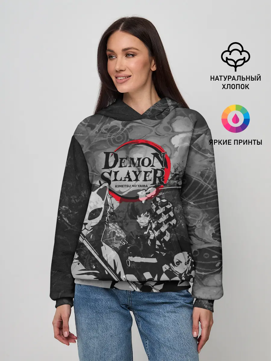 Женское худи / The demons must die