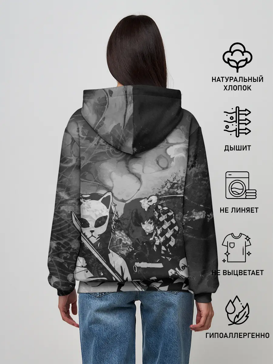 Женское худи / The demons must die