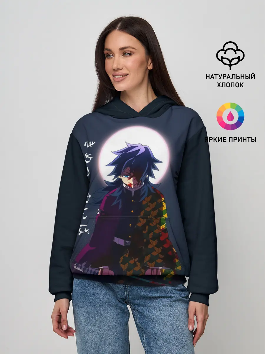 Женское худи / Гию Томиока Kimetsu no Yaiba