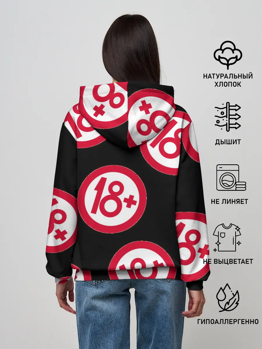 Женское худи / 18+