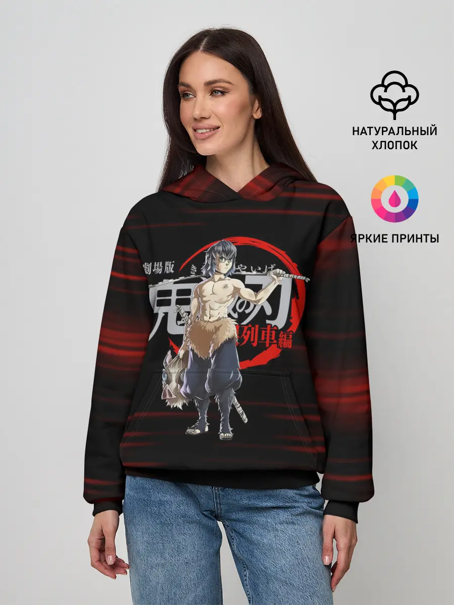 Женское худи / Иноске Хашибира Kimetsu no Yaiba