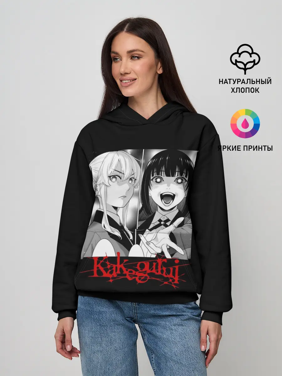 Женское худи / Безумный Азарт