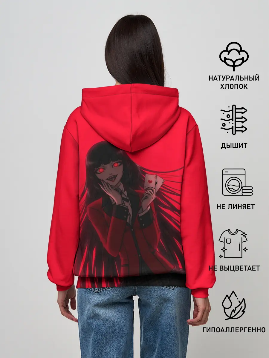 Женское худи / ЮМЭКО | БЕЗУМНЫЙ АЗАРТ