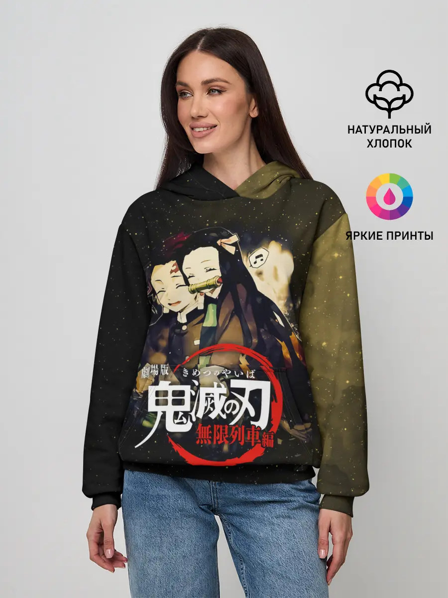 Женское худи / Танджиро и Незуко Kimetsu no Yaiba