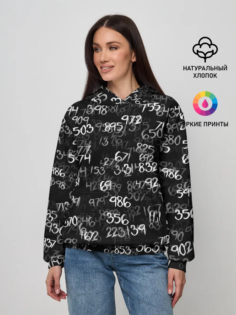 Женское худи / Минус семь