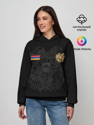Женское худи / ФОРМА АРМЕНИИ ФЛАГ ГЕРБ