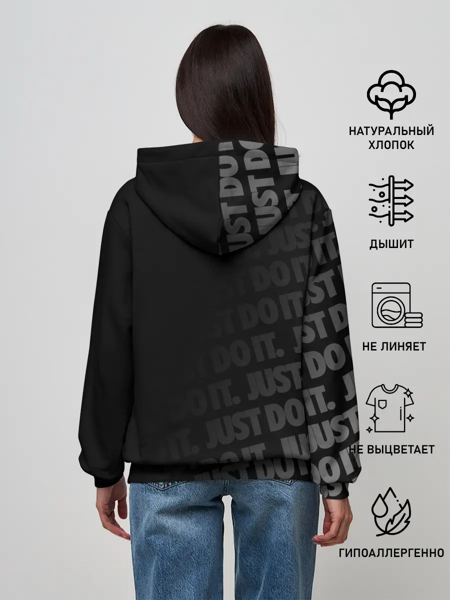 Женское худи / JUST DO IT / ПРОСТО СДЕЛАЙ ЭТО